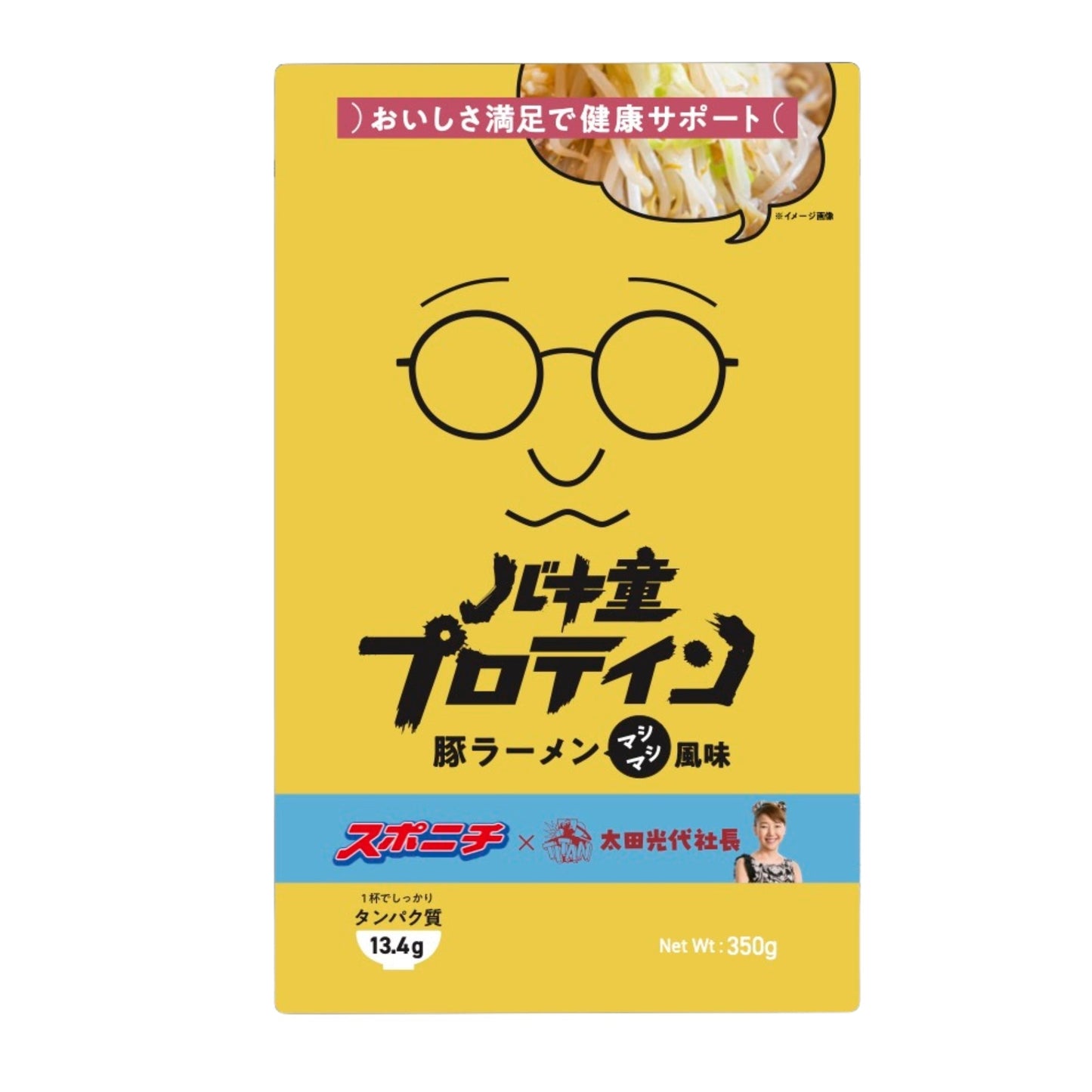 バキ童プロテイン | 豚ラーメンマシマシ風味 1袋 350g <14食分>