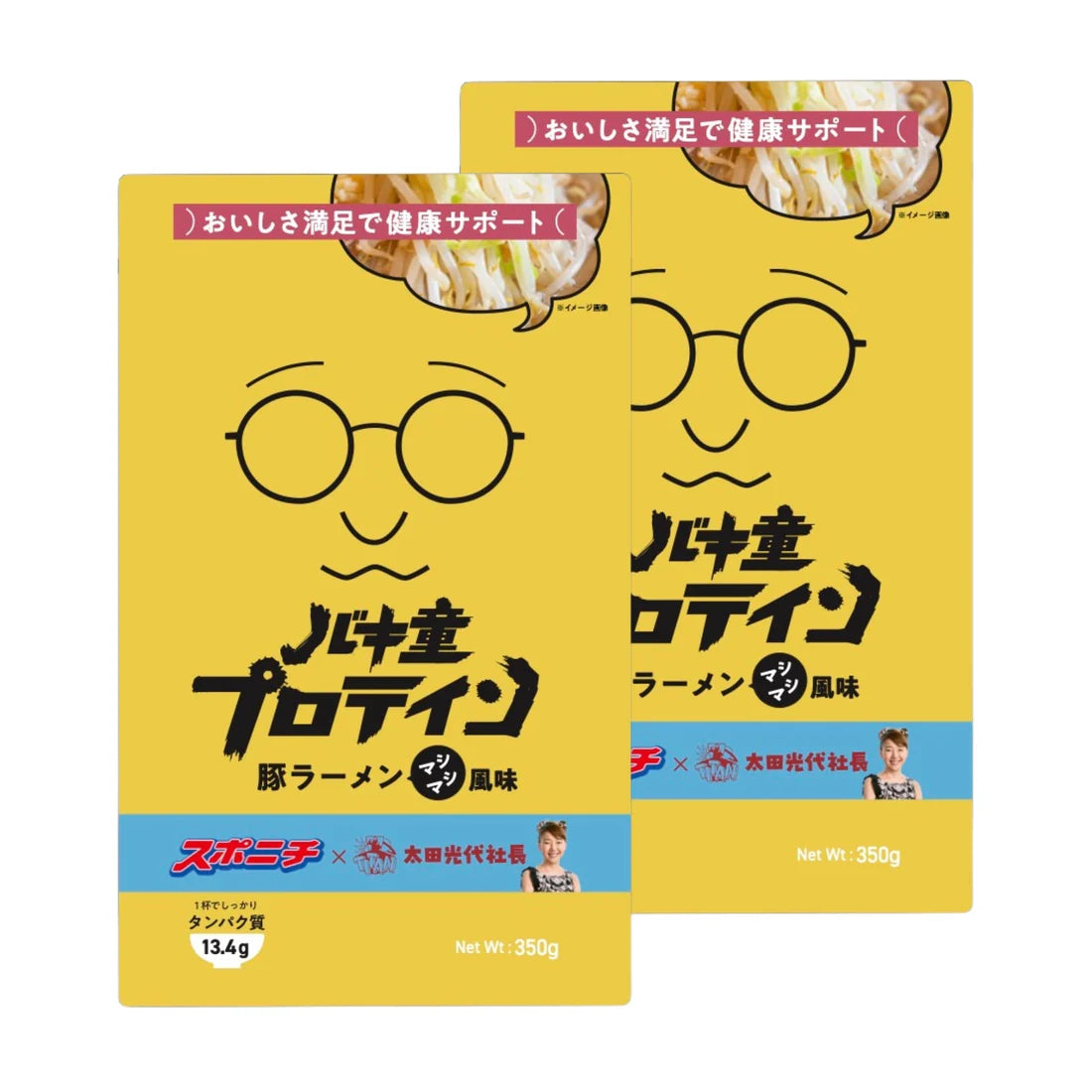 確認用 // バキ童プロテイン | 豚ラーメンマシマシ風味